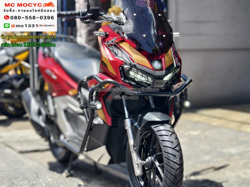 Adv 160i ไอรอนแมน ของแต่งแน่นๆ 2023 วิ่ง10000โล รถบ้านแท้มือเดียว เล่มเขียวชุดโอนครบ No1159 9