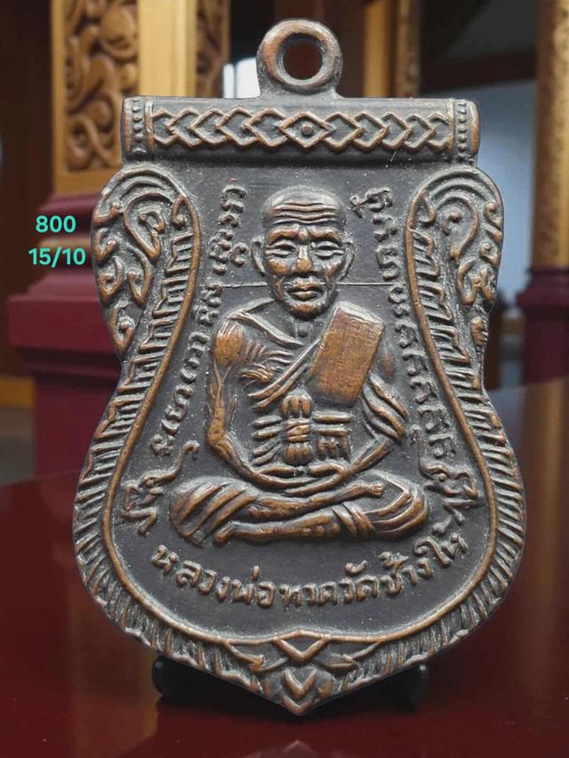 15/10#ขายพระบ้านสวยๆ