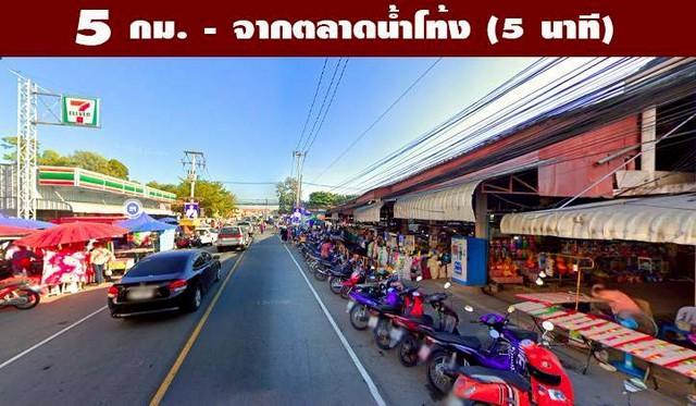 ขายที่ดิน100ตรว. 590,000บ. ฟรีโอน แปลงมุมด้านหน้า ด้านใน ใกล้น้ำปิง มีเพื่อนบ้าน ถ.คอนกรีต ถมดิน น้ำ ไฟฟ้า ต.สันทราย สาร 6
