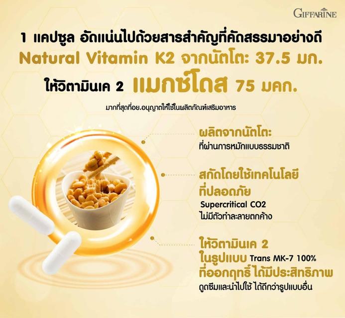 เค 2 พลัส ไลโปโซมอล ดี 3  6