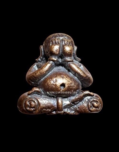 พระปิดตามหาจักรี พ่อท่านคลิ้ง วัดถลุงทอง ปี2525 พุทธาภิเษกณวัดพระมหาธาตุ นครศรีฯ เนื้อนวโลหะ สภาพสวยเดิมๆ