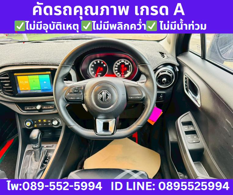 2021 MG MG3 1.5 X SUNROOF 11