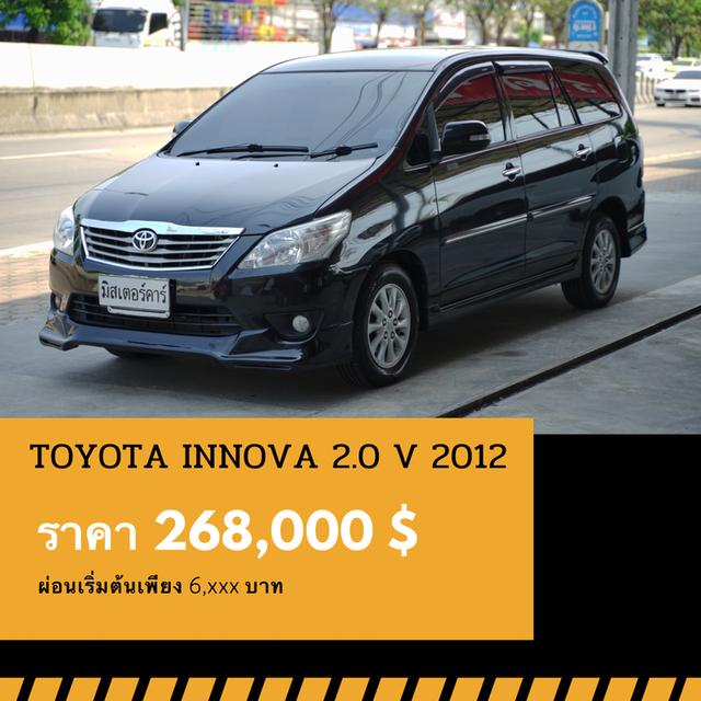 TOYOTA INNOVA 2.0 V 2012 