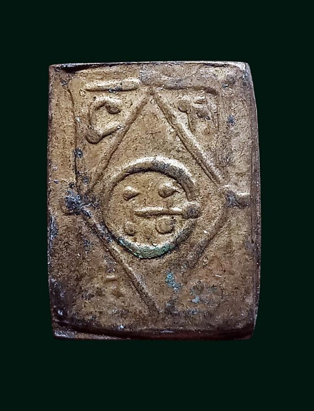 พระเก่าด้านหลังมีรอยยันต์ค่ะ 2