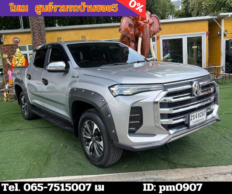 2022 MG Extender 2.0 Double Cab  Grand X Pickup 3