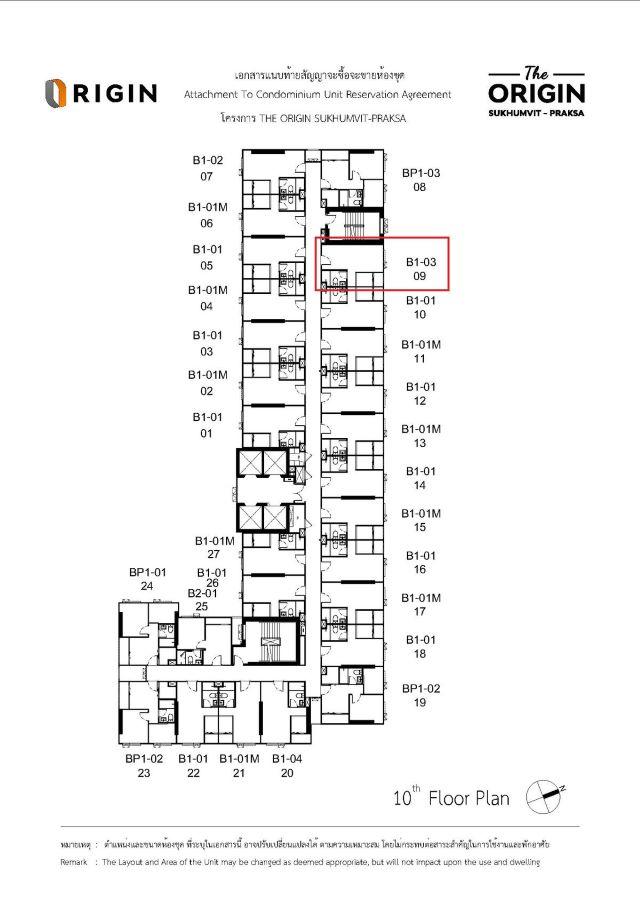 CM04392 ขายดาวน์ คอนโด ดิ ออริจิ้น สุขุมวิท-แพรกษา The Origin Sukhumvit-Phraeksa ถ.แพรกษา 12