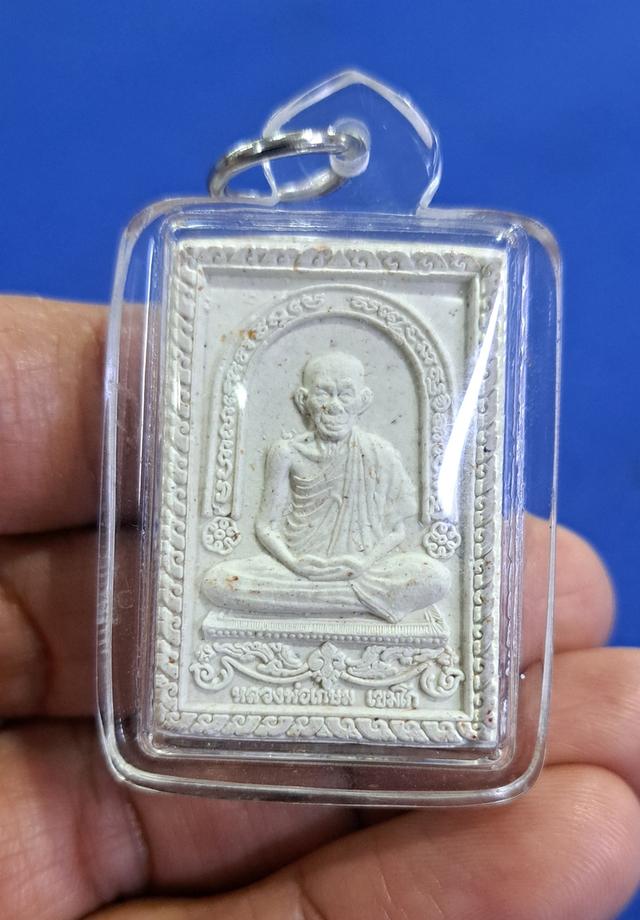 พระผงหลวงพ่อเกษม เขมโกรุ่นเมตตามหาบรามี 3.ม.ต.หลังฝังพลอย ปี2537