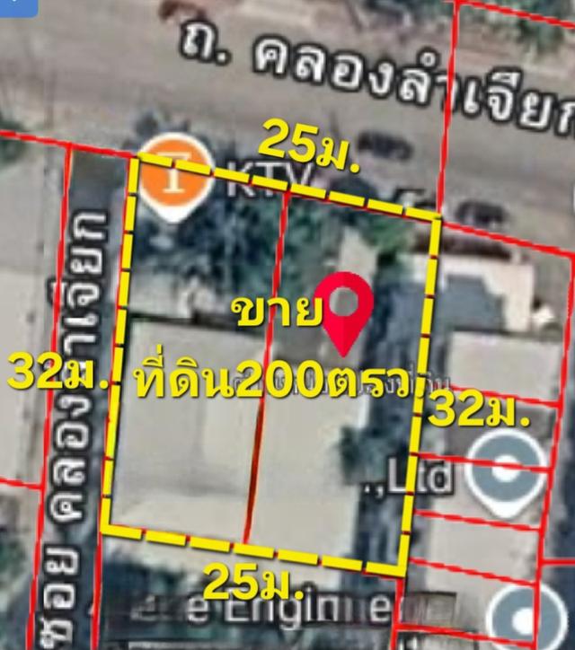ขายที่ดิน 200 ตรว.(แบ่งขายได้)ติดถนนคลองลำเจียก เข้า-ออกได้ทั้งถนนเลียบทางด่วนเอกมัยรามอินทรา และถนนเกษตร์นวมินทร์ ทำเลดี 1