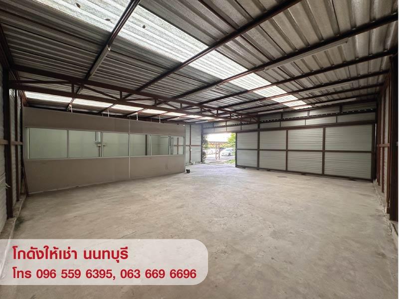 ให้เช่า Warehouse โกดัง คลังสินค้า ออฟฟิศ สนามบินน้ำ นนทบุรี  3