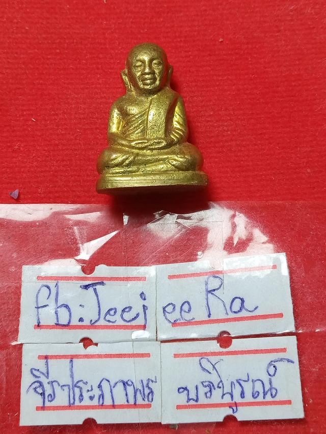 หลวงพ่อเงินไม่ทราบวัดไหน 3