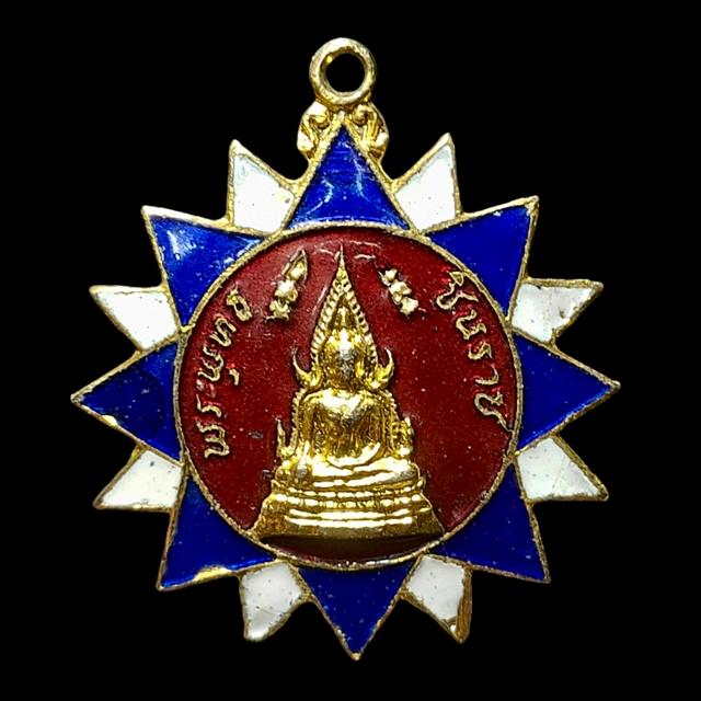 เหรียญพระพุทธชินราช ดาว 16 แฉก ลงยา 3 สี วัดพระศรีมหาธาตุ จ.พิษณุโลก ปี2519