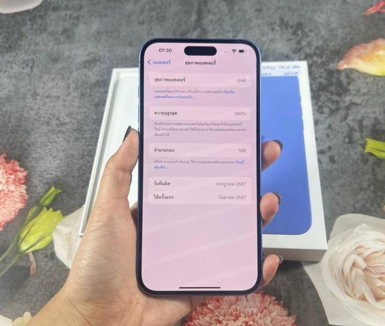 iPhone 16 plus สี Ultramarine  4