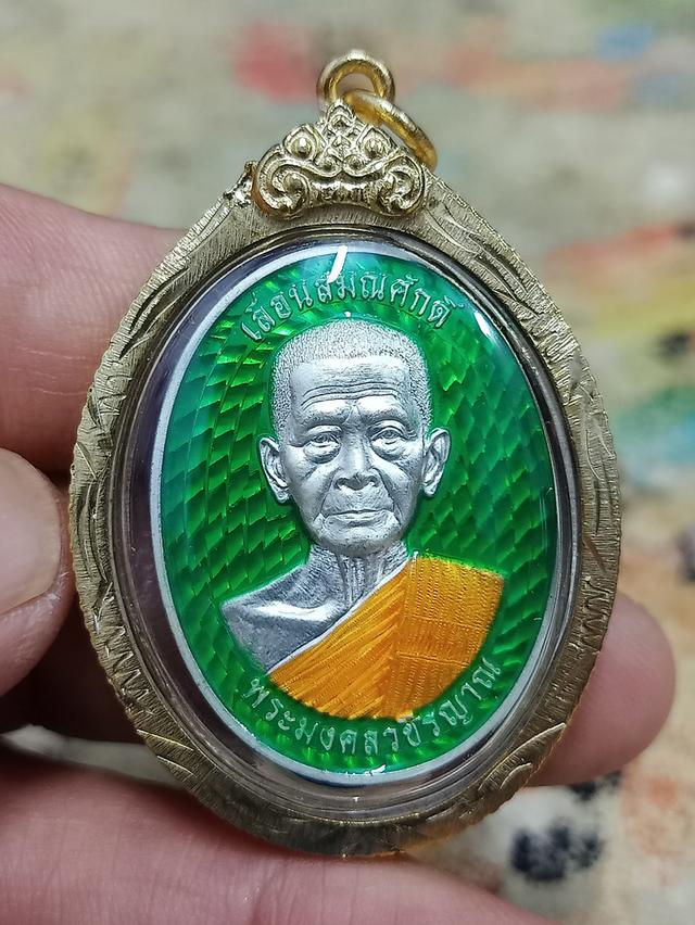 6-28 เหรียญเลื่อนสมณศักดิ์ วัดจัดสร้าง หลวงปู่อ่ำ วัดโคกโพธิ์สถิตย์ นครศรีธรรมราช 2567 ชุบเงิน ลงยาเขียว จีวร หมายเลข 10 กล่องเดิม***เลี่ยมทองไมครอน