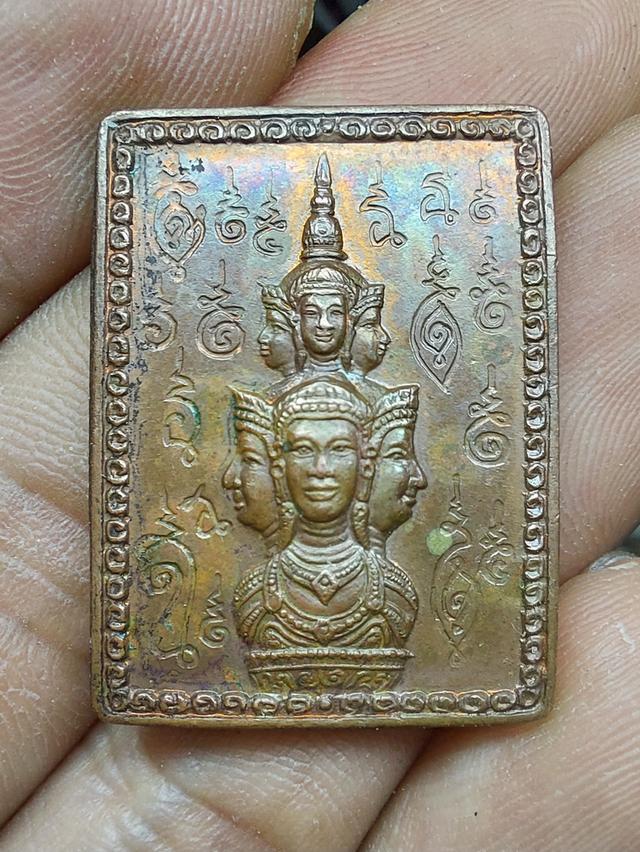 เหรียญแสตม์ ศาลหลักเมือง ปี2530