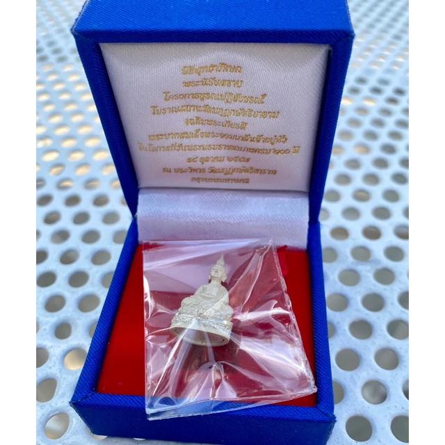 Phra Nirantrai Amulet – Wat Makut Royal Edition (200th Anniversary of King Rama IV, 2004 Consecration) 5
