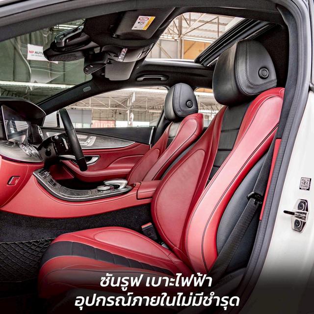 รหัสรถ NP4461 4461 BENZ CLS300d AMG PREMIUM 2020