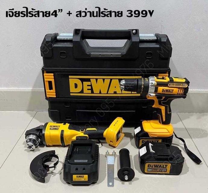 จำหน่าย แพ็คDewalt สว่านไร้สาย หินเจียรไฟเบอร์ไร้สาย 399 7