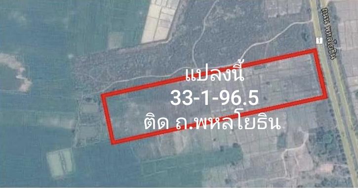 ที่ดิน อ.เมือง จ.พะเยา 7