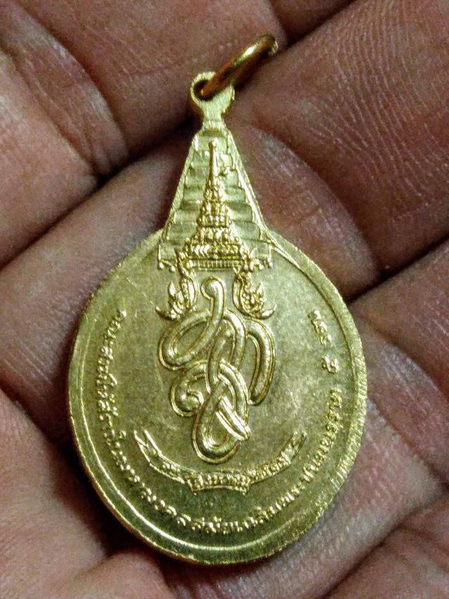 เปิดคับ เหรียญ พระชัยหลังช้าง สก. ปี 2535 เนื้อทองคำ 3