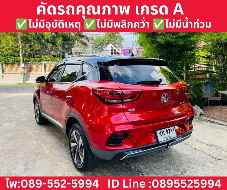 MG VS HEV 1.5 X HEV รุ่นท็อป ปี 2025 รูปย่อยที่ 4