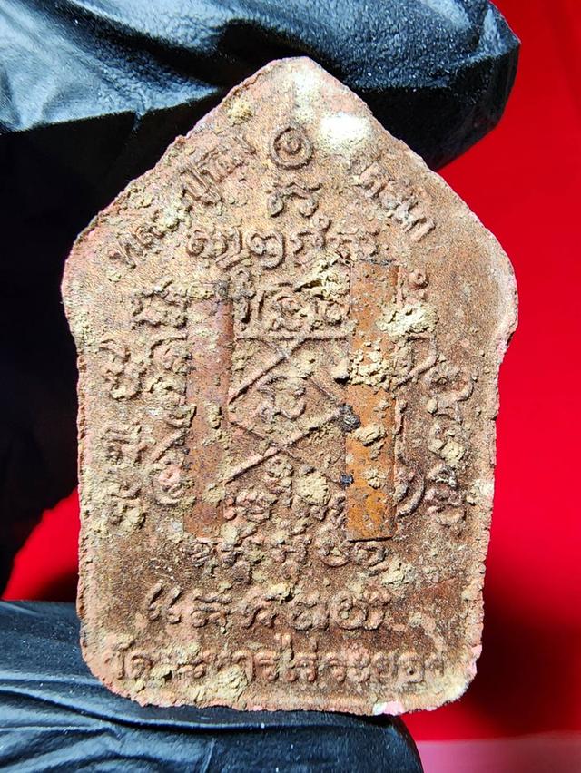 พระขุนแผนผงพราบกุมาร หลวงปู่ทิม 3