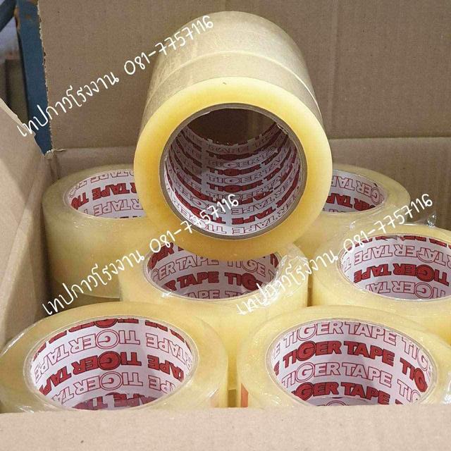 เทปปิดกล่อง45ไมครอน เทปกาวยี่ห้อไทเกอร์ เทปโอพีพีใส เทปโอพีพีขุ่น 