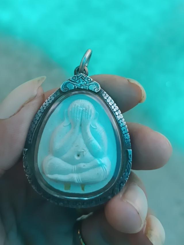 พระเครื่องหลวงปู่โต๊ะ
