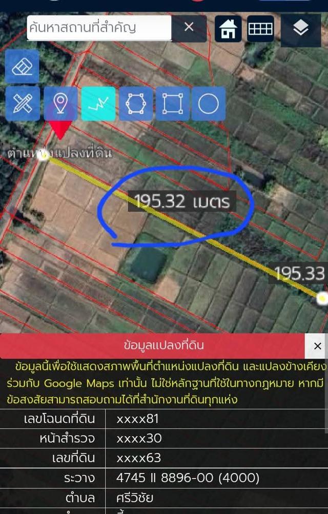 ที่นา 2 ไร่ 2 งาน เศษ ดินดี น้ำอุดม เพียง 229000 5