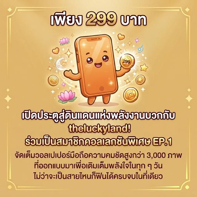 เติมพลังใจให้เต็มร้อยกับวอลเปเปอร์ลายเส้นสุดคิ้วท์จากเรา!Recharge your energy to 100% with our super cute line art wallpapers!