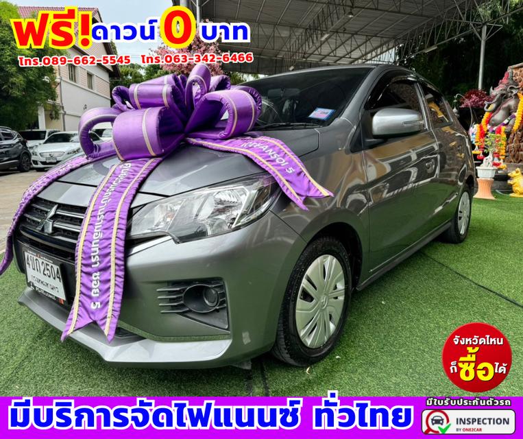 2023 Mitsubishi Mirage 1.2 (ปี 19-23) Active 2