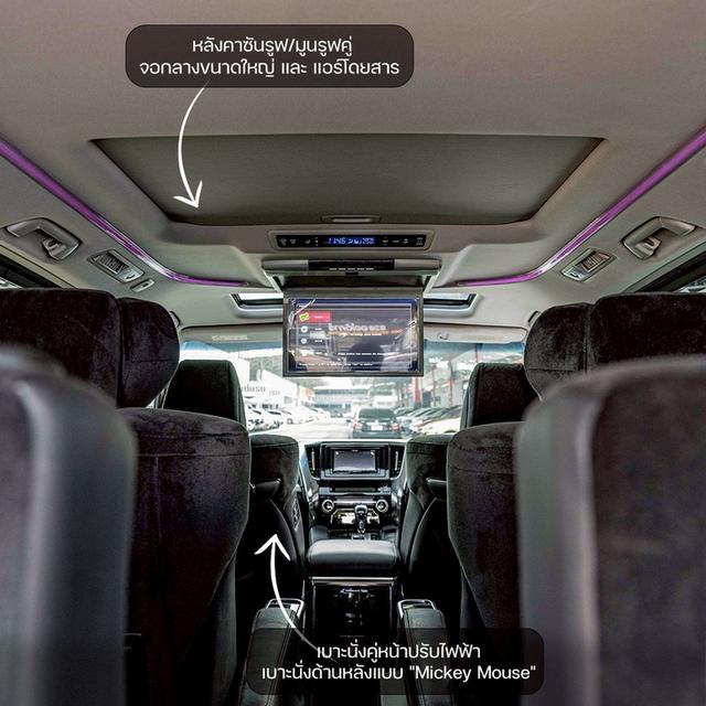 รหัสรถ NP498 🚗✨ Toyota Alphard 2.5 SC Package ปี 2017 ✨🚗