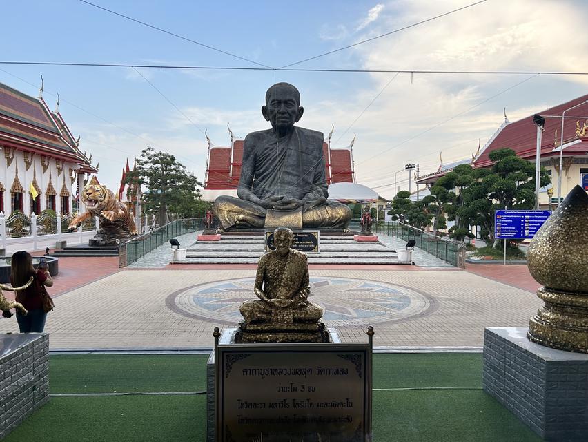 เหรียญหลวงพ่อสุด วัดกาหลง ปี2521 โค้ต ตะปู จ.สมุทรสาคร