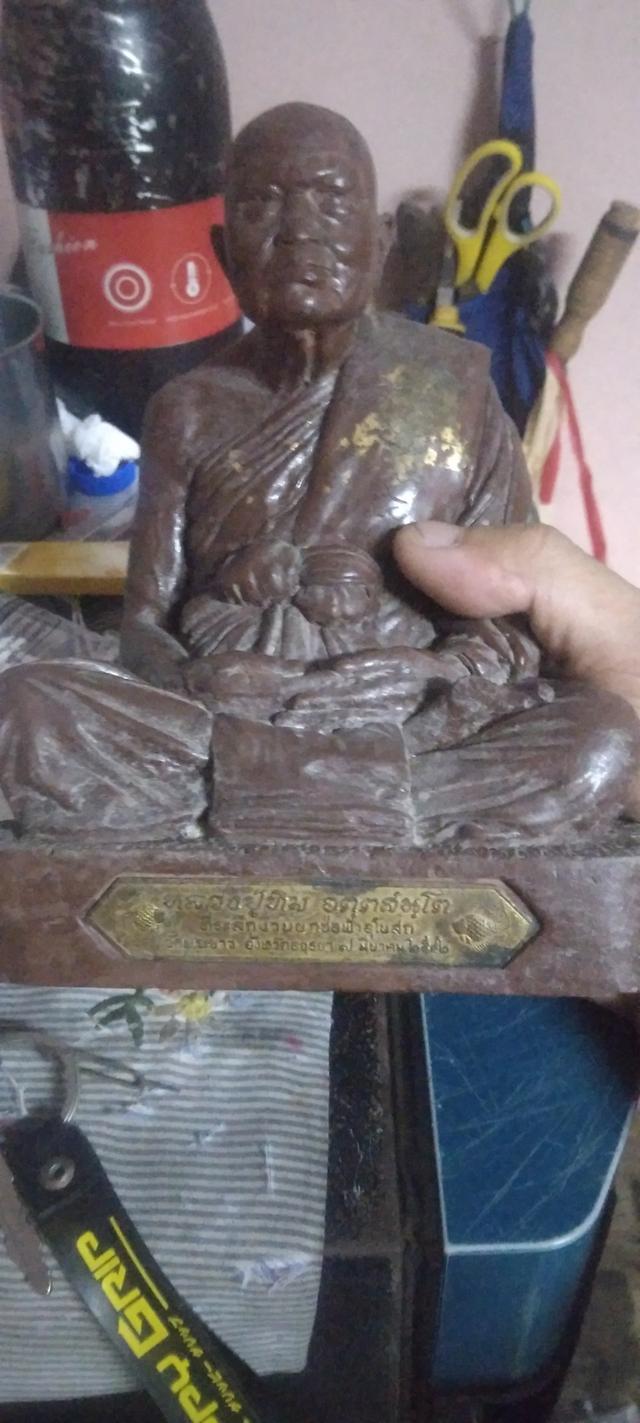 พระบูชาหลวงปู่ทิม วัดพระขาวขนาดตัก 5" ประกันแท้100% ที่ระลึกยกช่อฟ้าอุโบสถ ปี2542