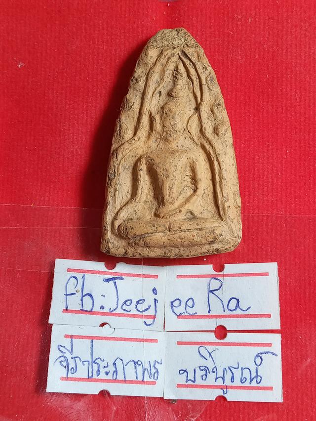 ขุนแผนบ้านกร่าง