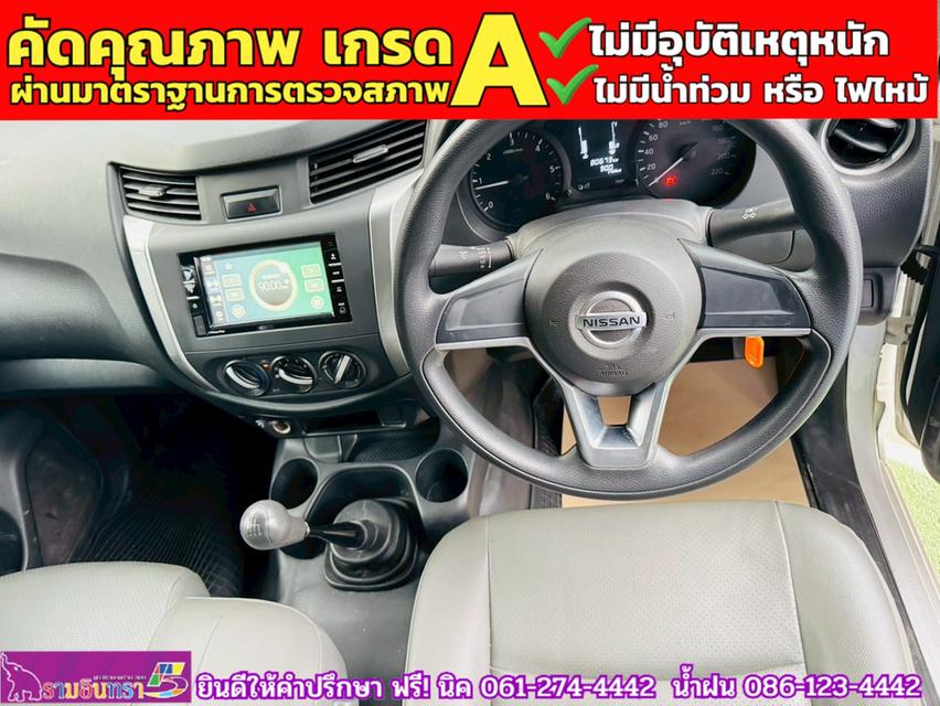 NISSAN NAVARA SINGLECAB 2.5 SL ปี 2021