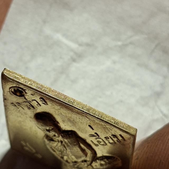 เหรียญเนื้อทองคำหลวงปู่เอี่ยมวัดสะพานสูงปี07 บล็อกนิยมยันต์เล็กเหรียญหนา หรือเรียกกันว่าบล็อกแขนบั้ง