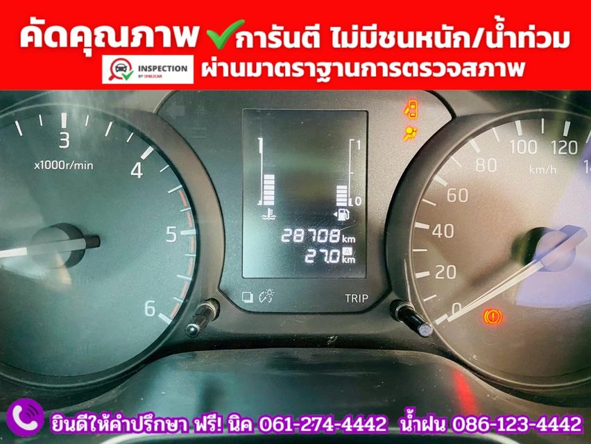 NISSAN NAVARA SINGLECAB 2.5 SL ปี 2022 รูปที่ 5