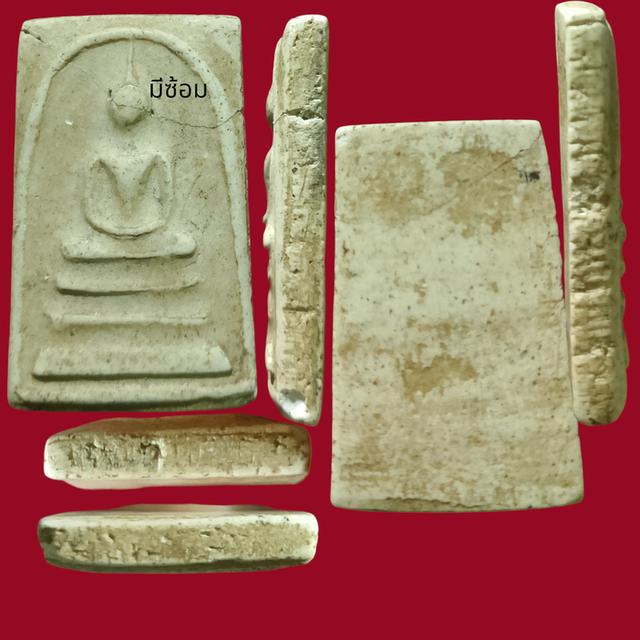 สมเด็จ 100 ปีวัดระฆัง