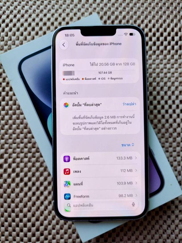 🔴 ขาย iPhone 14 / 128 GB ZP/A ( ศูนย์ไทย ) สีม่วง (Purple) แบตเตอรี่ 80% เครื่องแท้เดิม ๆ ไม่เคยแกะ ไม่เคยซ่อม สภาพสวย พร้อมใช้งาน 100% รูปที่ 15