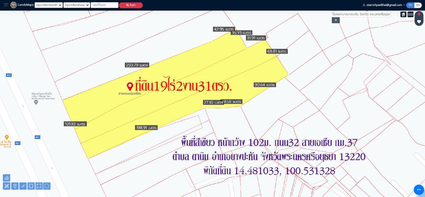  ขายที่ดิน19ไร่2งาน31ตรว.  หน้ากว้าง102ม. ถนน 32 สายเอเซีย กม.32 ตำบล ตานิม อำเภอบางปะหัน พระนครศรีอยุธยา ใก้ลวัดโตนด,  2