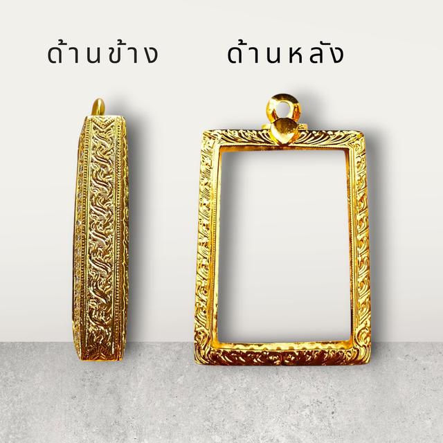 ตลับพระ