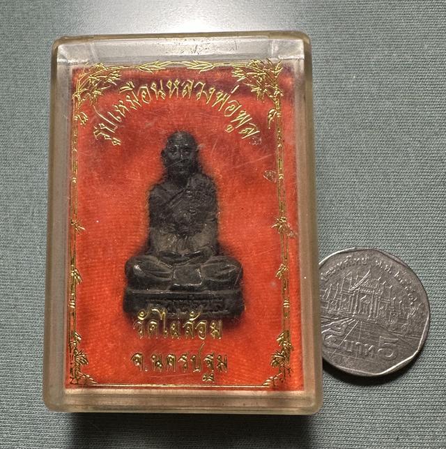 รูปหล่อล.พ.พูล วัดไผ่ล้อม