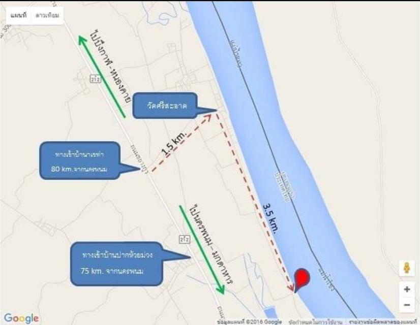 ที่ดินติดแม่น้ำโขง 4