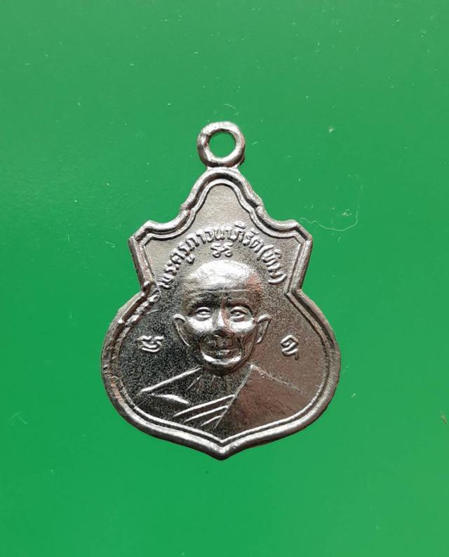 รูป 5872 เหรียญเสมาเล็ก หลวงปู่ทิม อิสริโก วัดละหารไร่ จ.ระยอง เนื้อโลหะชุบนิเกิล