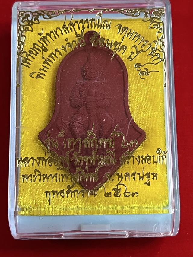 8. ท้าวเวสสุวรรณโณ ทรงจำปีย้อนยุค รุ่น เทวสถิตย์ 63 (สีแดง) วัดจุฬามณี สมุทรสงคราม เนื้อผงจูชาแดง  11