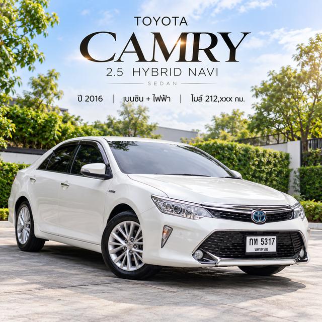 TOYOTA CAMRY 2.5 HYBRID NAVI