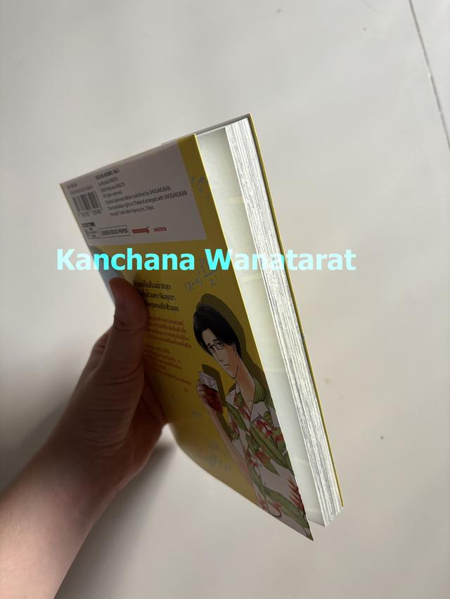หนังสือการ์ตูน เล่นสนุกกับตัวเลข เล่ม 1