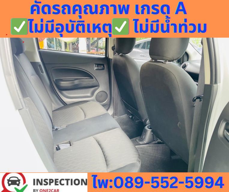 เกียร์ออโต้ MITSUBISHI MIRAGE 1.2 ACTIEV 2024   7