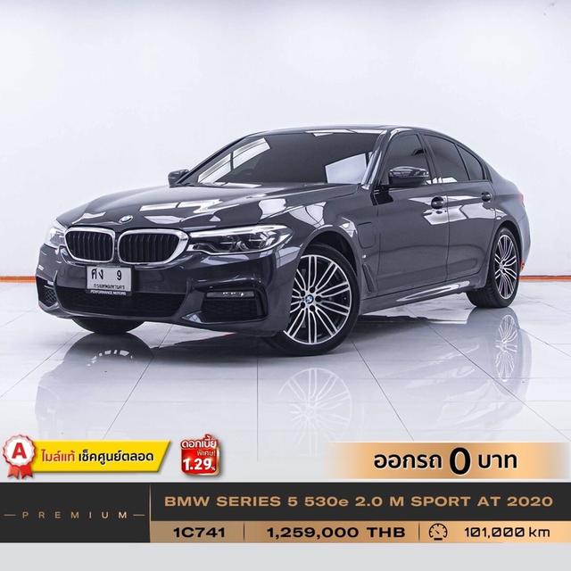  SERIES 5  530e 2.0 M SPORT รหัส 1C741