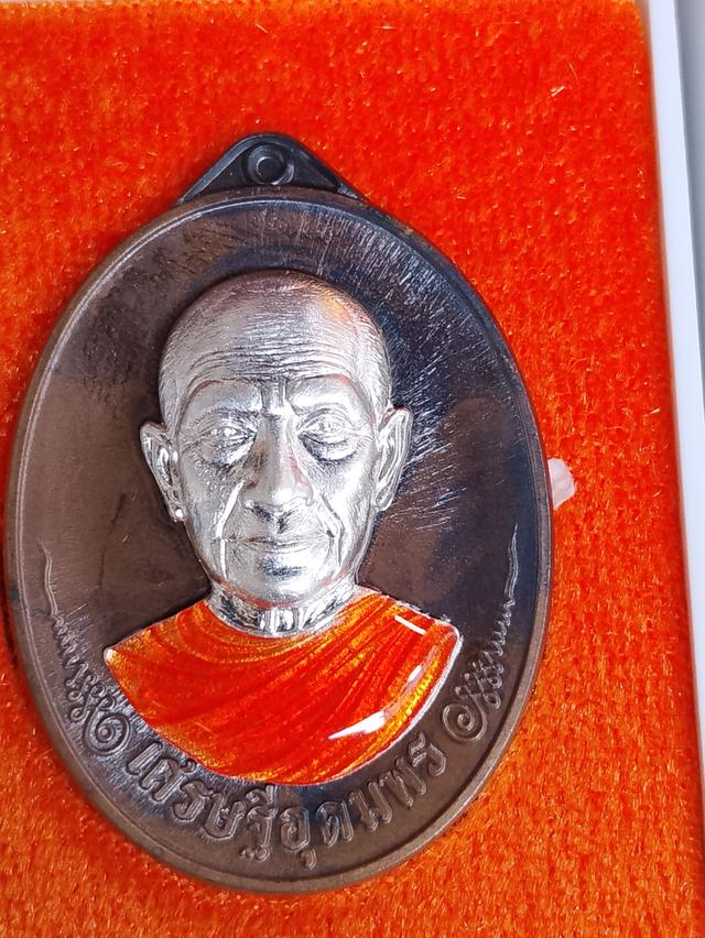 พระเครื่อง  หลวงปู่จื่อ วัดเขาอุดม